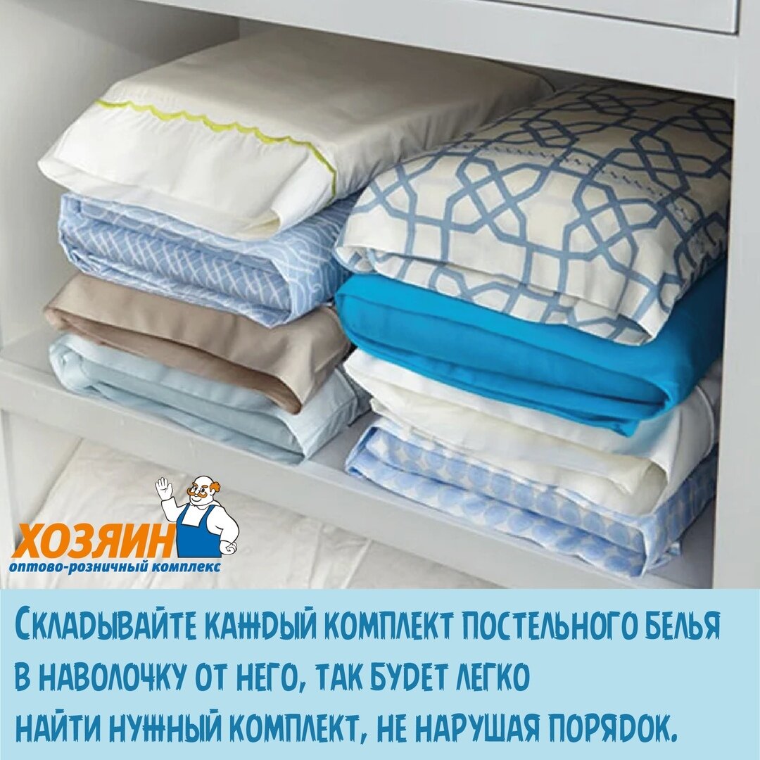 Удобное хранение вещей в доме это важная тема, которая для многих ассоциируется с большими шкафами, тяжёлыми полками и неудобными корзинами. 😏

Есть множество несложных способов сделать хранение вещей не только удобным и компактным, но и к... #хозяин_краснодар #xozyain_krasnodar