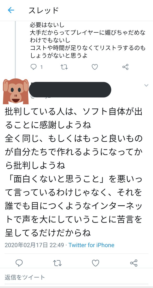 草むら半年ゲリ八年 Min T ミント