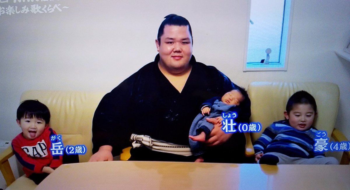 Emi Ar Twitter 阿武咲関の可愛い弟さんたちに これまたビックリ 親子にしか見えません
