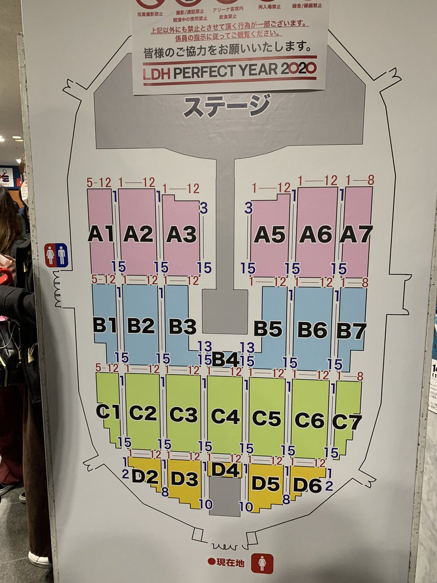 E Girls ライブ 三重 セトリ 感想レポ 2 22 ライブ セットリスト