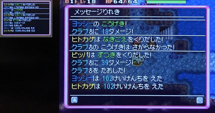 12 えんがんのいわばb1f ピクミン マリオ ドラクエ Ff ポケモン日記