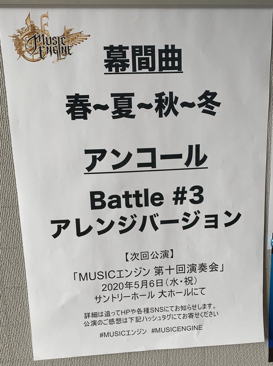 エストポリス伝記ii Twitter Search エストポリス伝記ii Twitter Search
