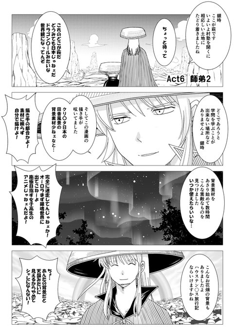 沙希 Saki1010 Gt さんのマンガ一覧 古い順 6ページ ツイコミ 仮 沙希 Saki1010 Gt さんのマンガ一覧 古い順 6ページ ツイコミ 仮