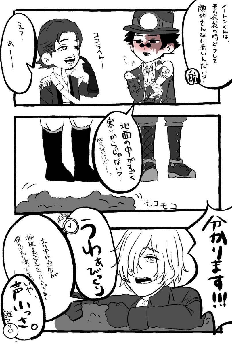 蛇喰 第五人格イラスト 探航カウが好きです よろしくお願いします 蛇喰 第五人格イラスト 探航カウが好きです よろしくお願いします