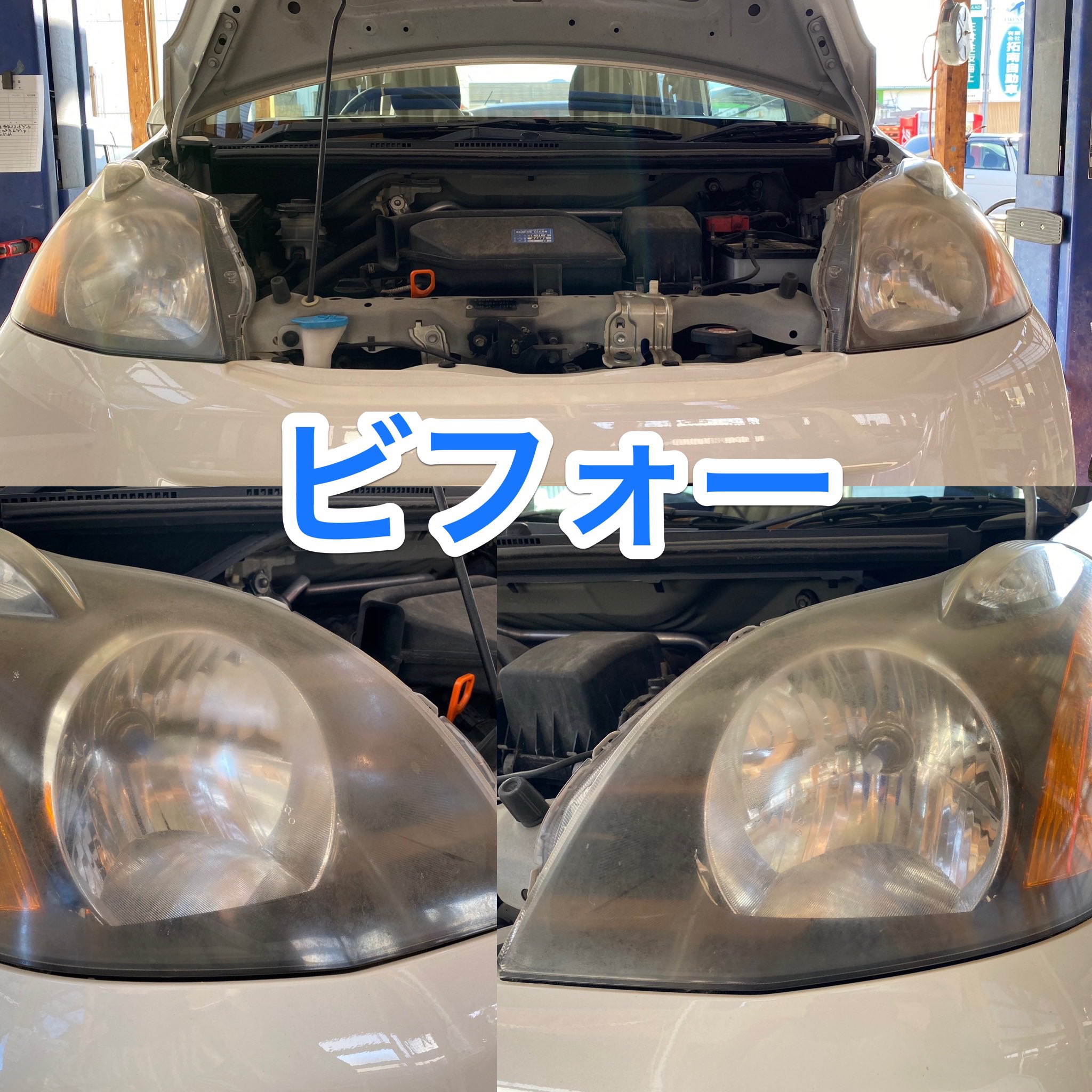 無料でダウンロード ライフ ヘッド ライト ライフ ヘッド ライト 値段
