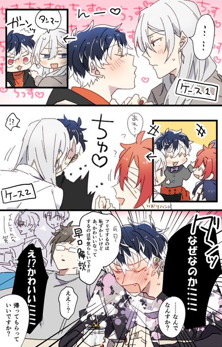 わさ Wsxnana さんのマンガ一覧 いいね順 3ページ ツイコミ 仮