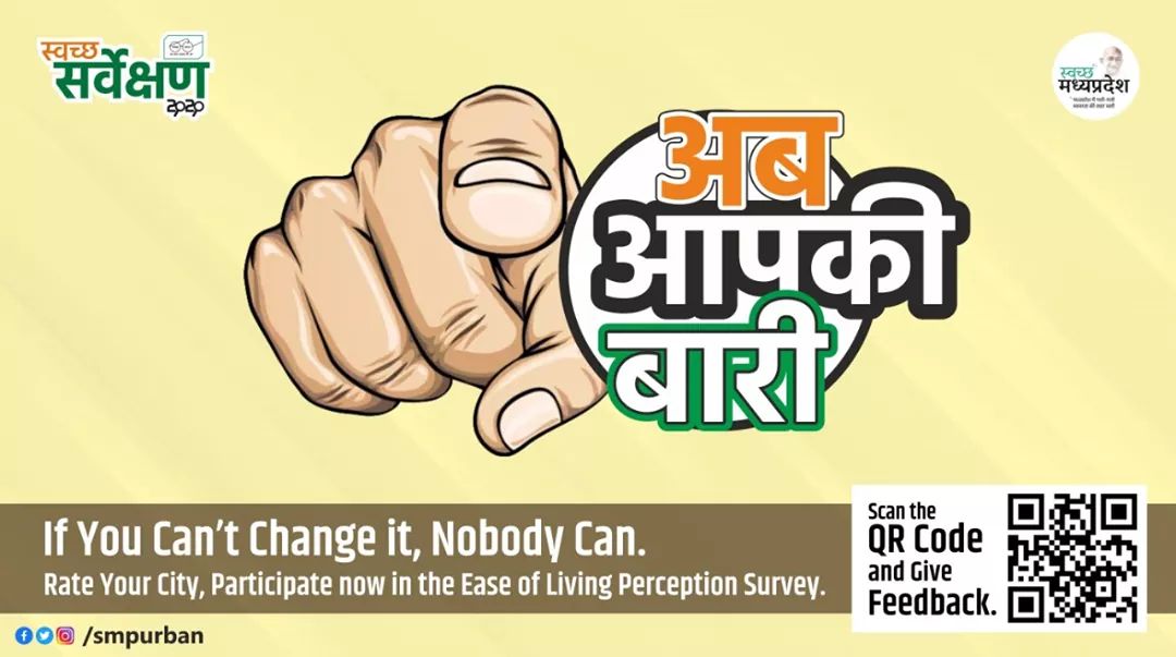 indore_swachh's tweet photo. Do you love your city? Tell us what makes your city a better place to live by taking the #EaseofLiving Survey.

#SwachhSurvekshan2020Indore @SwachhBharatGov
#SwachhSurvekshan2020  #SwachhBharat #SwachhIndore https://t.co/zLkisyv2M2