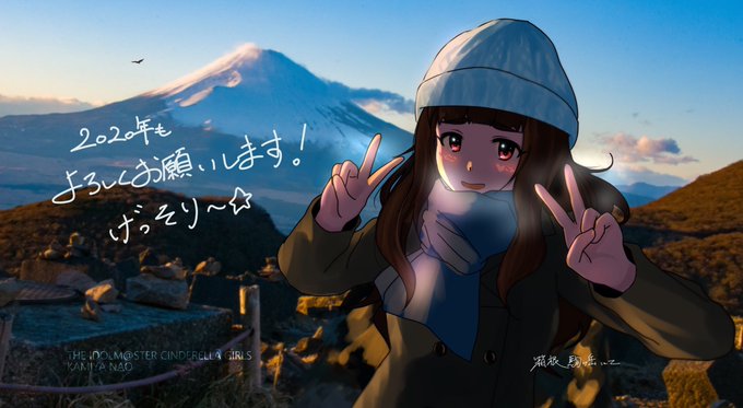 「カメラ目線 山」のTwitter画像/イラスト(古い順)