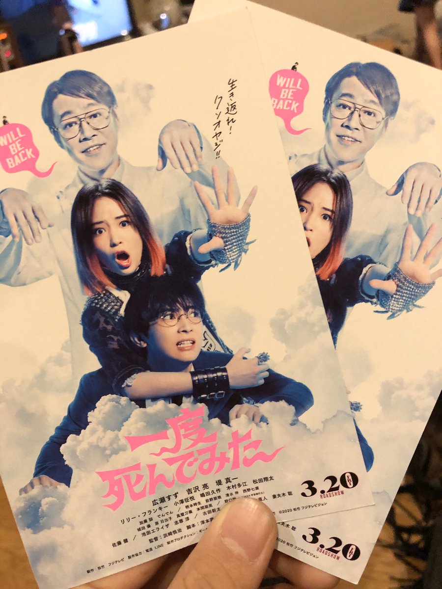 広瀬すず0328 (@Suzu_Mg0619HRS) / Posts / X