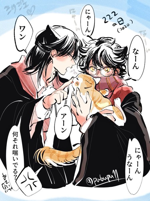 シリジェのtwitterイラスト検索結果 古い順 シリジェのtwitterイラスト検索結果 古い順
