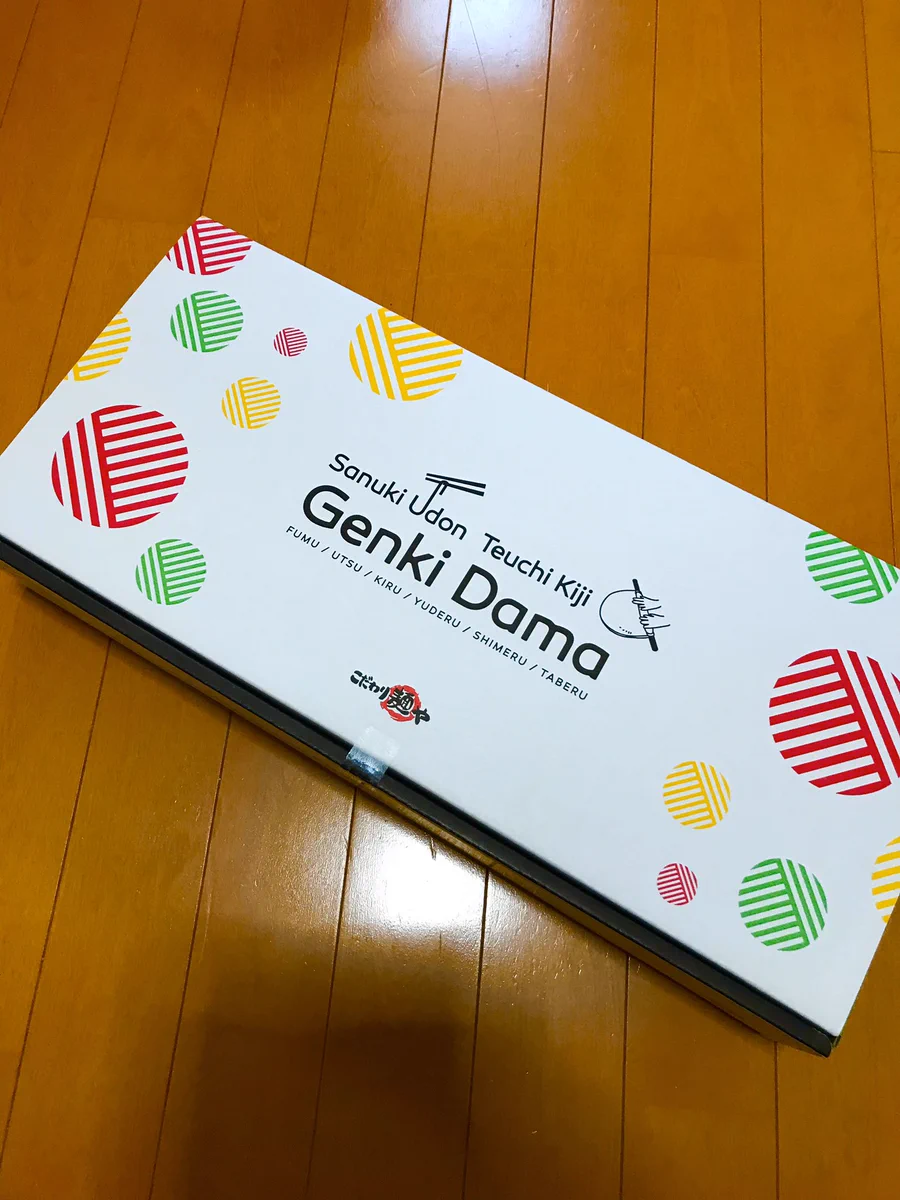 わーい香川からおうどん届いたー！食べようー！開封した結果・・・ん？？