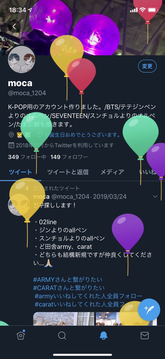 moca_1204's tweet photo. おぎゃー！ https://t.co/F84AyzNSHO