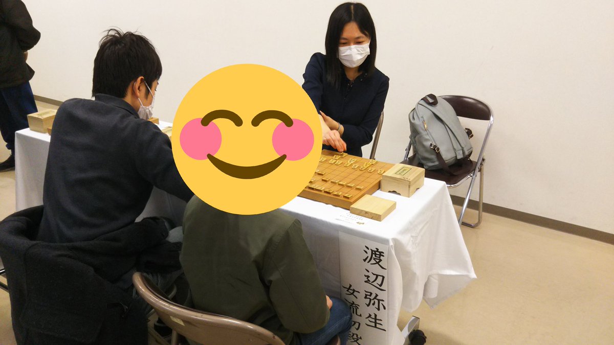 きむち 野田市宝珠花小僧将棋まつりに行ってきました 息子が渡辺弥生先生の指導対局 元女流棋士の藤田麻衣子さんと対局して教わりました 渡部愛先生と香川愛生先生の公開対局を間近で見る事が出来ました