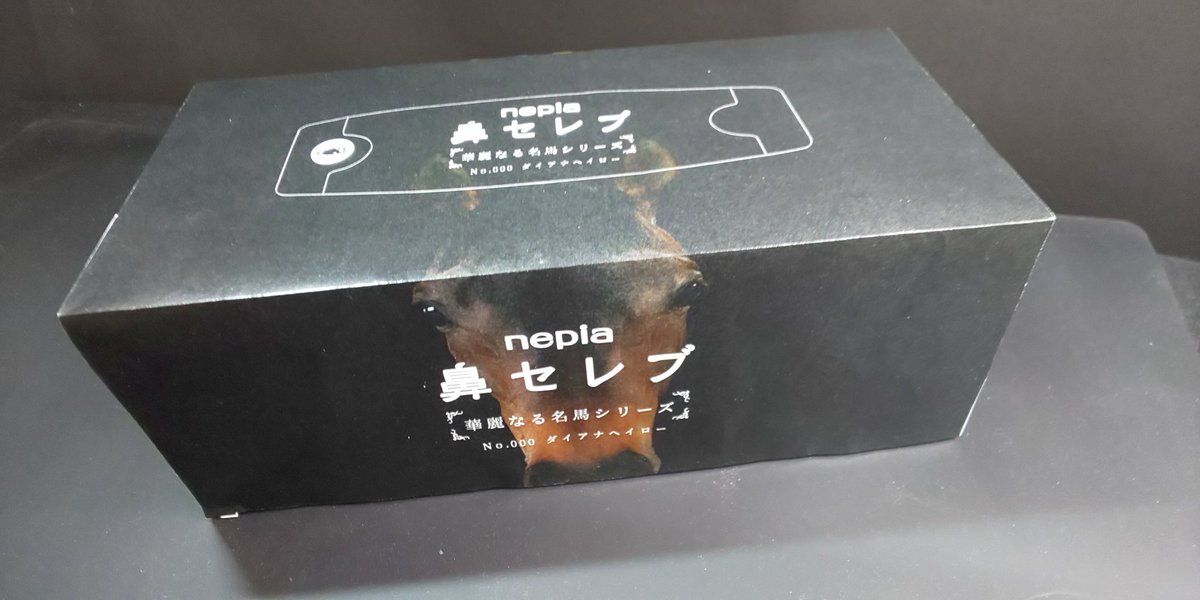 鼻セレブから ネコ科動物パッケージ 発売 ネコ科好き大歓喜 実は鼻セレブって色んな限定パッケージがあるらしい 2ページ目 Togetter