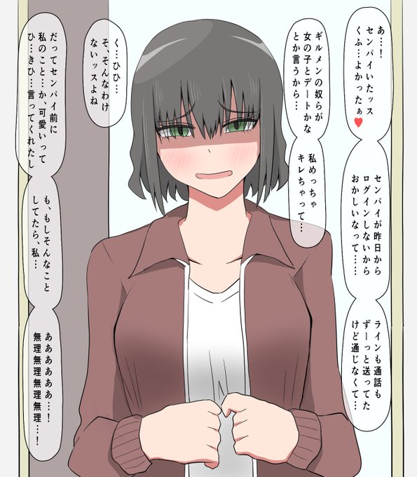 桃色ドエロ工房さん と Momoirodoero のやりとり 4 Whotwi グラフィカルtwitter分析 桃色ドエロ工房さん と Momoirodoero のやりとり 4 Whotwi グラフィカルtwitter分析