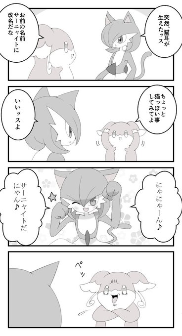 Maks Makusu 210 さんのマンガ一覧 いいね順 7ページ ツイコミ 仮 Maks Makusu 210 さんのマンガ一覧 いいね順 7ページ ツイコミ 仮