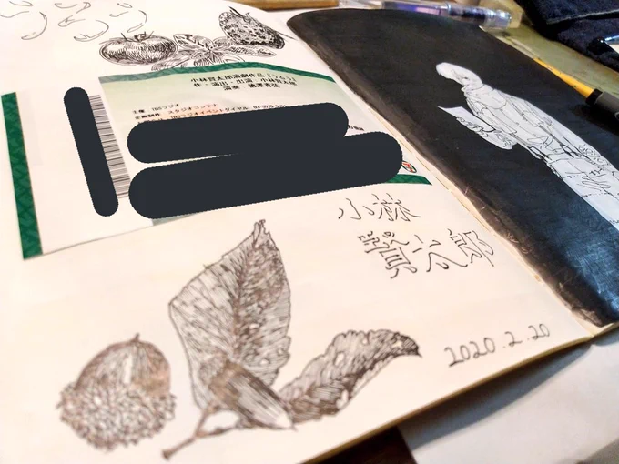 映画のチケットとか貼り付けてるノートにうるうのページ作れた〜 