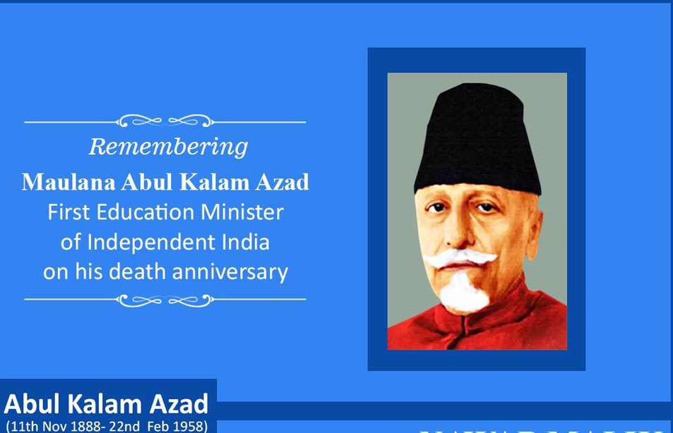 Remembering Maulana Abul Kalam Azad the #FirstEducationMinister of India on his Death Anniversary!
#MaulanaAbulKalamAzad