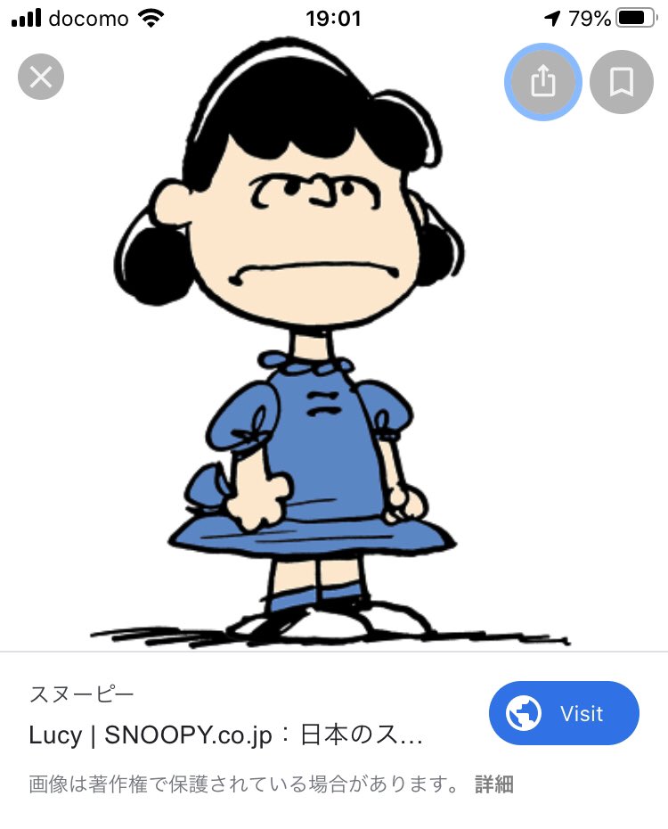 隣の関西人neo ルーシーといえば どうしてもスヌーピーの漫画に出てきた ルーシー ヴァン ペルト というキャラクターを思い出す 画像はgoogle先生経由 公式サイトからお借りしました