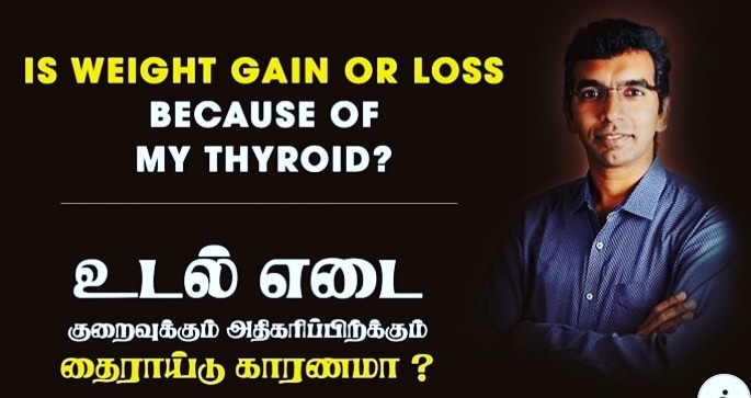 Request you to kindly have a look at our YouTube Channel and if you like it, to kindly Subscribe.

Press the blue link below to view. Thankyou.

The Hormone Clinic,  Trichy

youtu.be/Wsz5TbleDyE