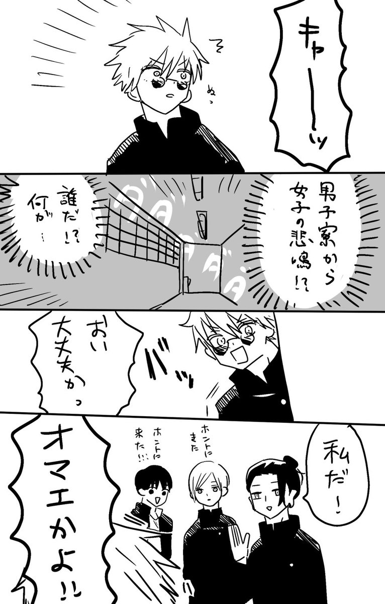 ねこは No Twitter しょーもないものしか描けない