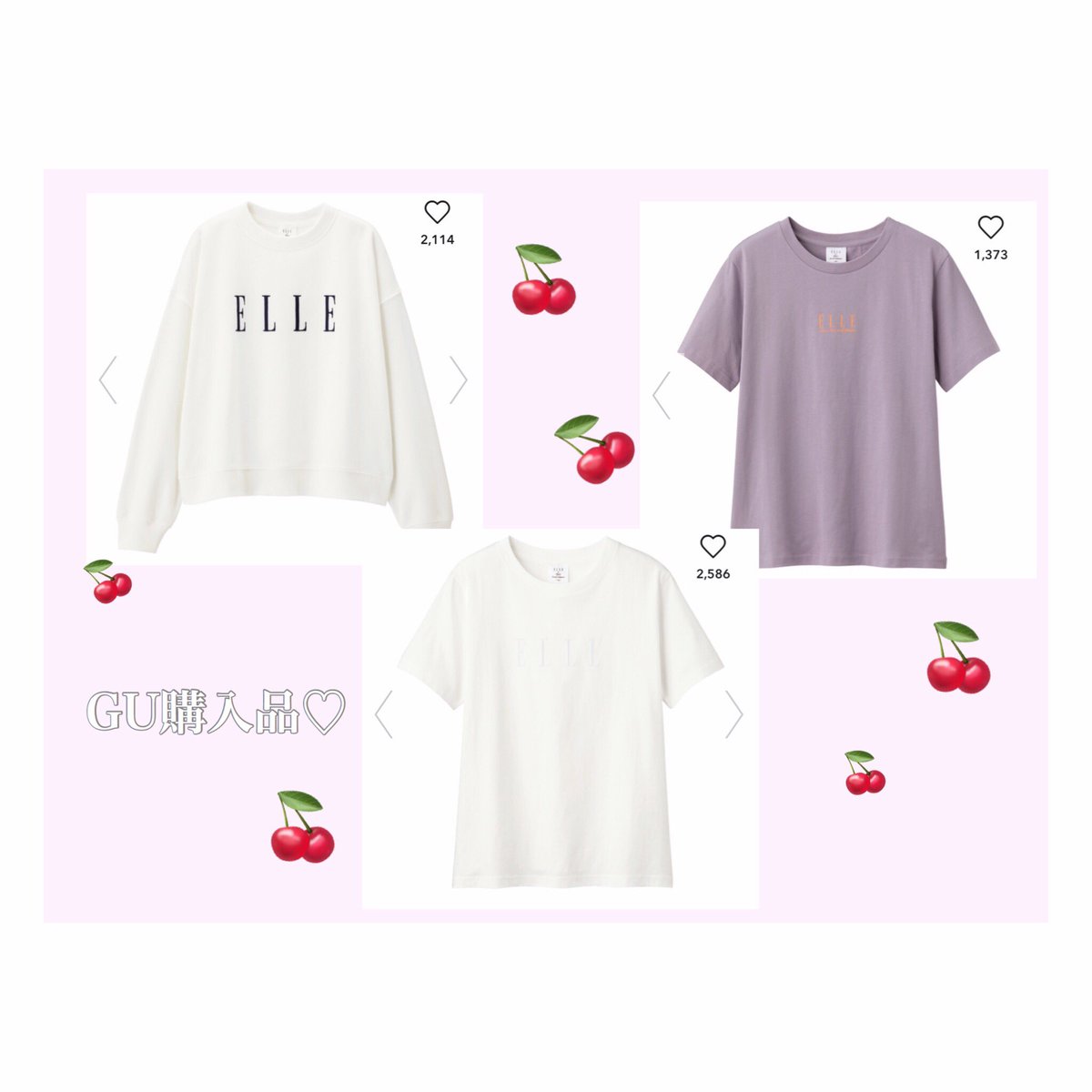 Mei On Twitter かわいいと話題のgu Elleのトレーナーとtシャツ