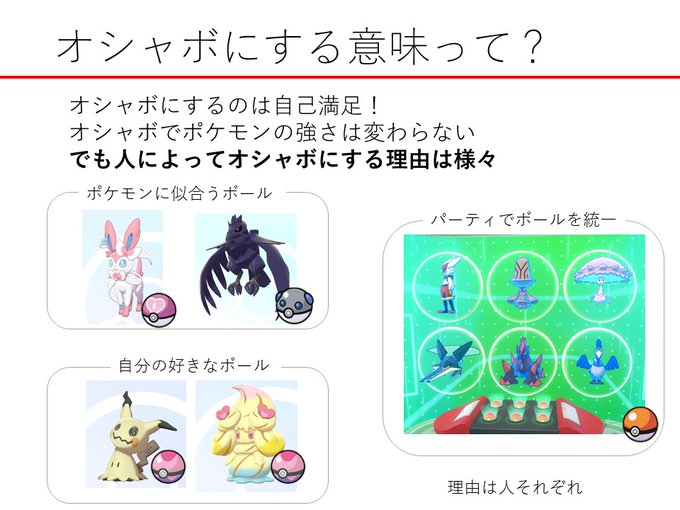 Nanasepokemonさんのイラストまとめ Nanasepokemonさんのイラストまとめ