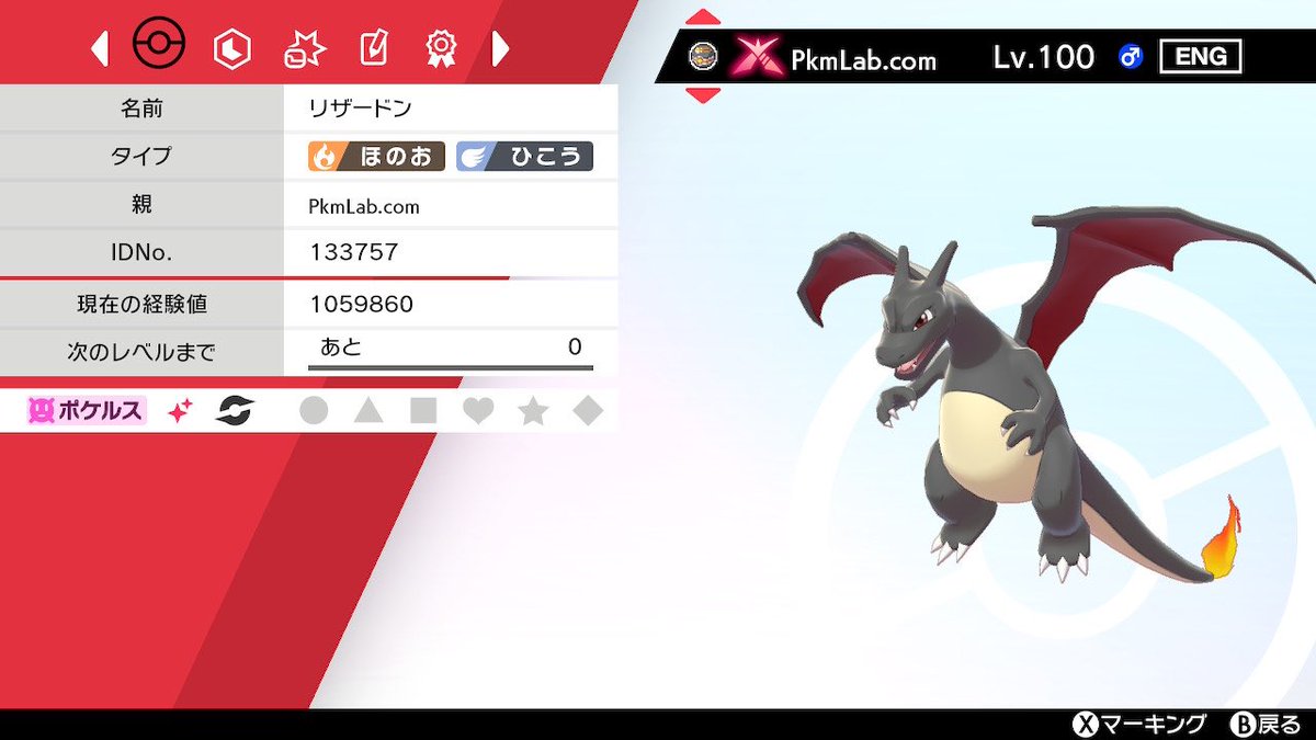 Pkmlab Pkmlab
