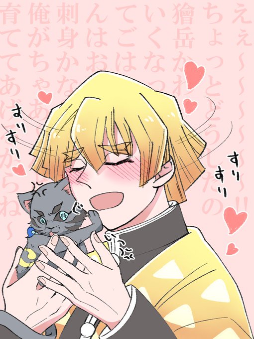 善獪のtwitterイラスト検索結果 古い順