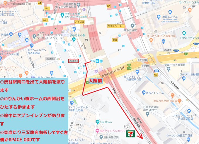 渋谷駅のtwitterイラスト検索結果 古い順 渋谷駅のtwitterイラスト検索結果 古い順