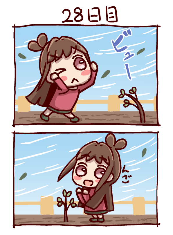 #100日後にりんごが実るあかりちゃん
28日目 