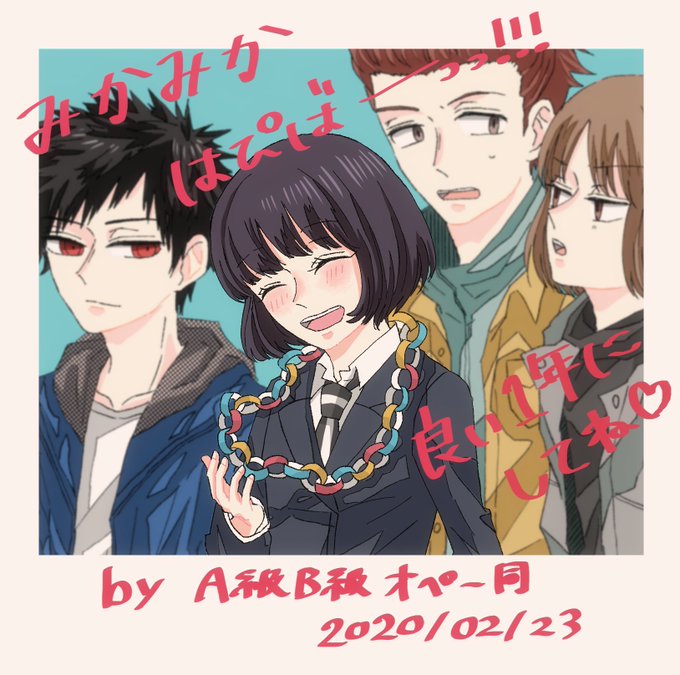 大越ゆりさん がハッシュタグ 三上隊員お誕生日おめでとう をつけたツイート一覧 1 Whotwi グラフィカルtwitter分析 大越ゆりさん がハッシュタグ 三上隊員お誕生日おめでとう をつけたツイート一覧 1 Whotwi グラフィカルtwitter分析