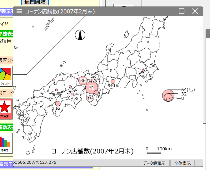 谷謙二 Tani Kenji あのドン キホーテも諦めた コーナンはなぜ ドイトを買収したのか ダイヤモンド チェーンストアオンライン T Co Dueheart7d