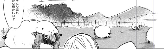 「う～～～～～～～～る～～… 」葛桐汐音の漫画