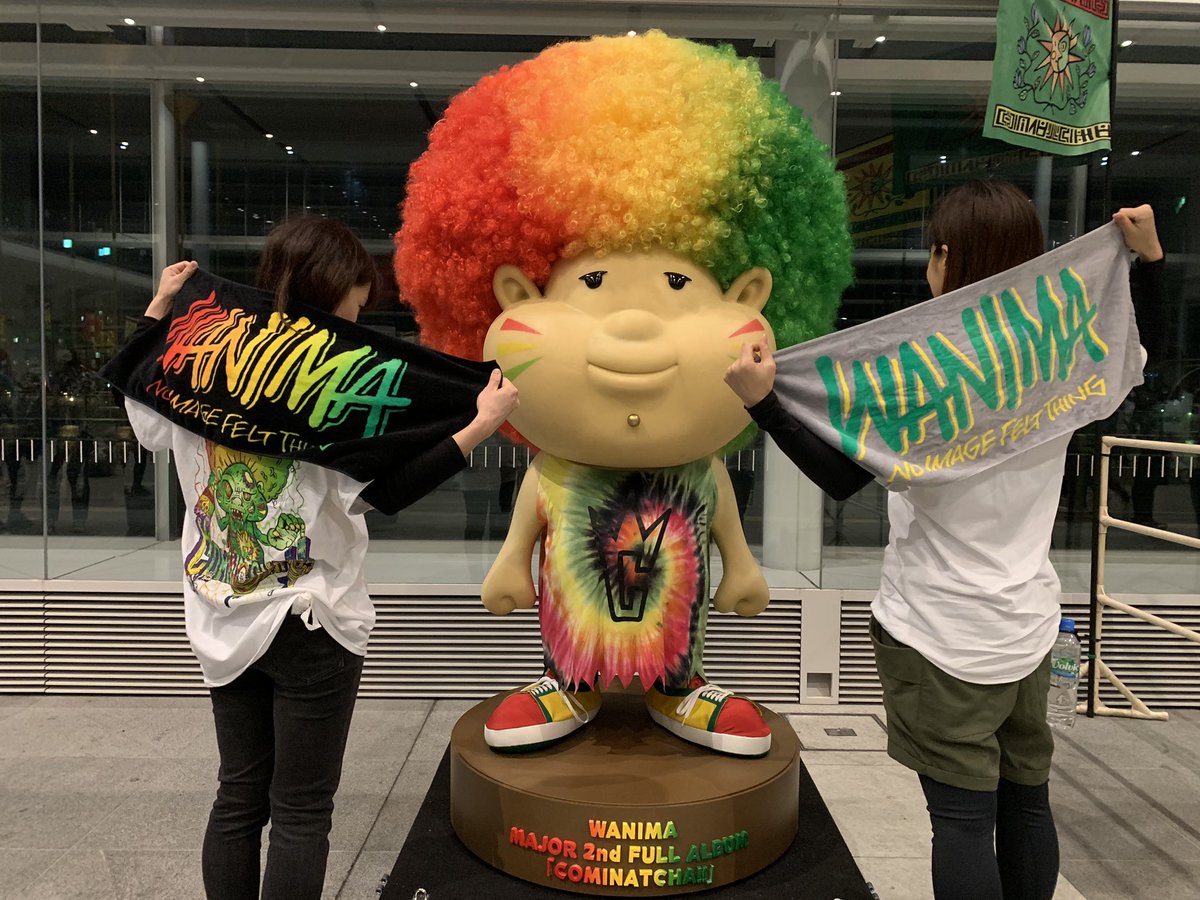 WANIMAカミナッチャくん