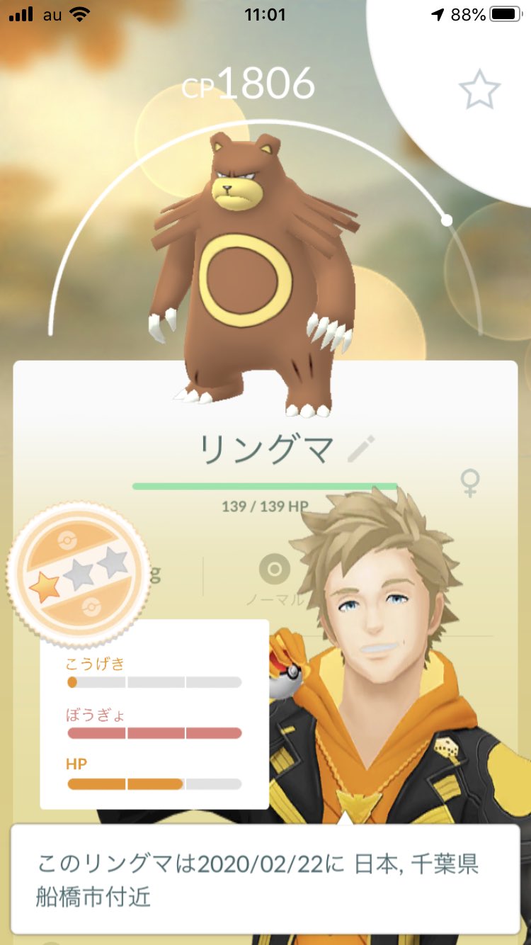 Pokego1028kon Pokego1028kon Twitter