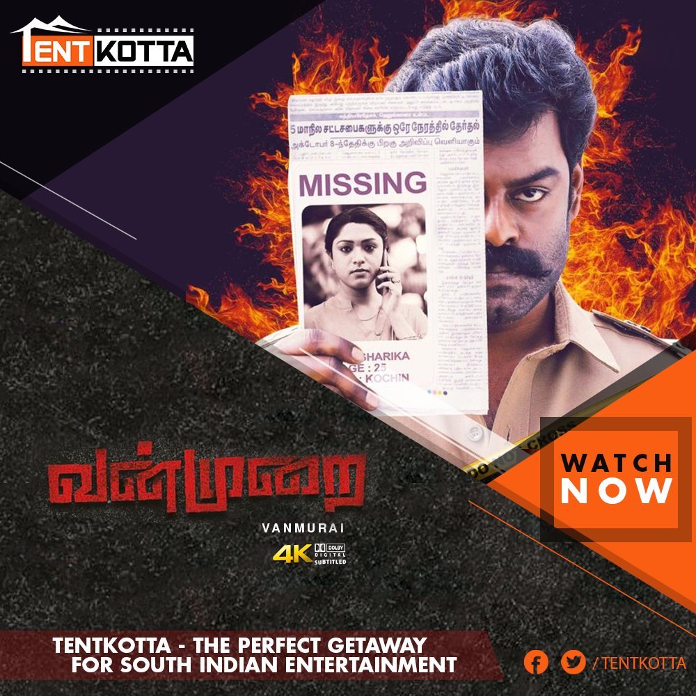 SerialRocks on Twitter " Vanmurai Tamil Movie Download HD 2020