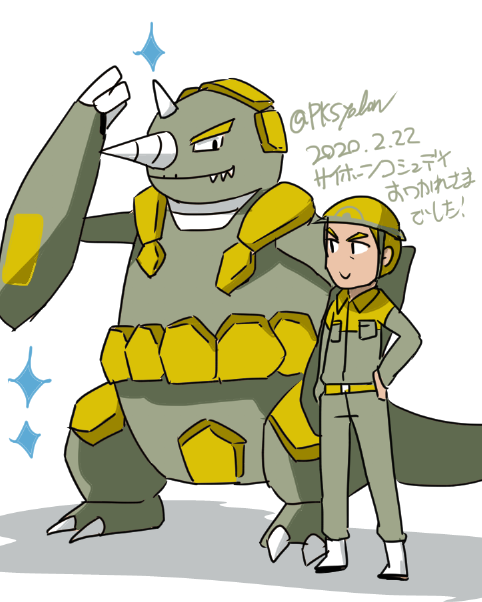 ドサイドンのtwitterイラスト検索結果 ドサイドンのtwitterイラスト検索結果