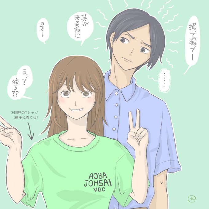 819プラスのtwitterイラスト検索結果 古い順 819プラスのtwitterイラスト検索結果 古い順