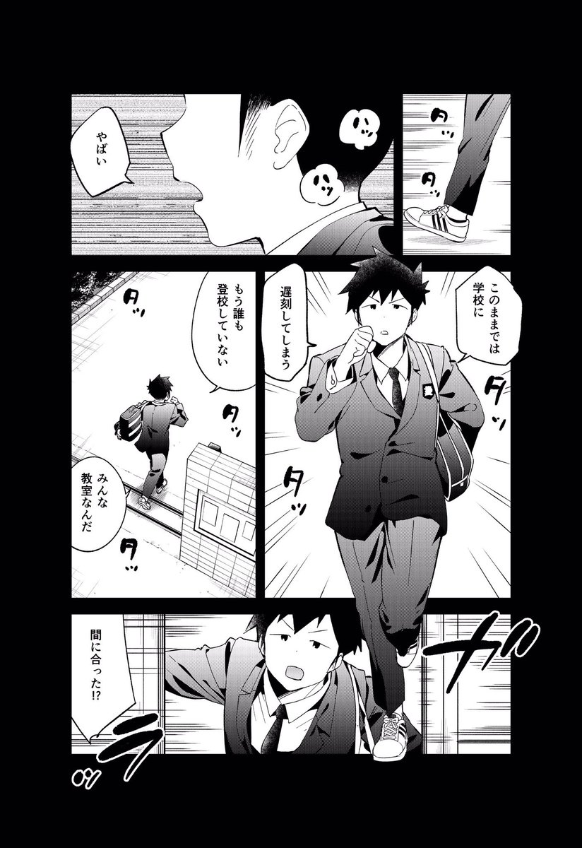 阿波連さん68話、ニコニコ静画にて更新されております。よろしくお願いします。
https://t.co/fnMbd4b5wt 