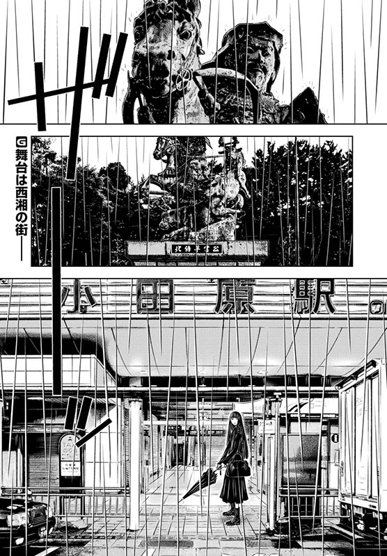 流香魔魅の杞憂 広報班 Ryukamami Koho さんの漫画 43作目 ツイコミ 仮 流香魔魅の杞憂 広報班 Ryukamami Koho さんの漫画 43作目 ツイコミ 仮