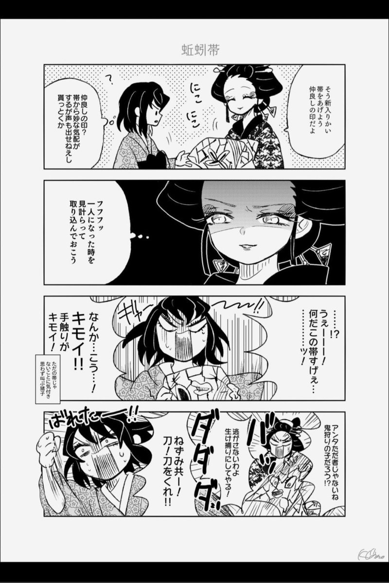 蕨姫花魁と並ばせたかっただけという… 