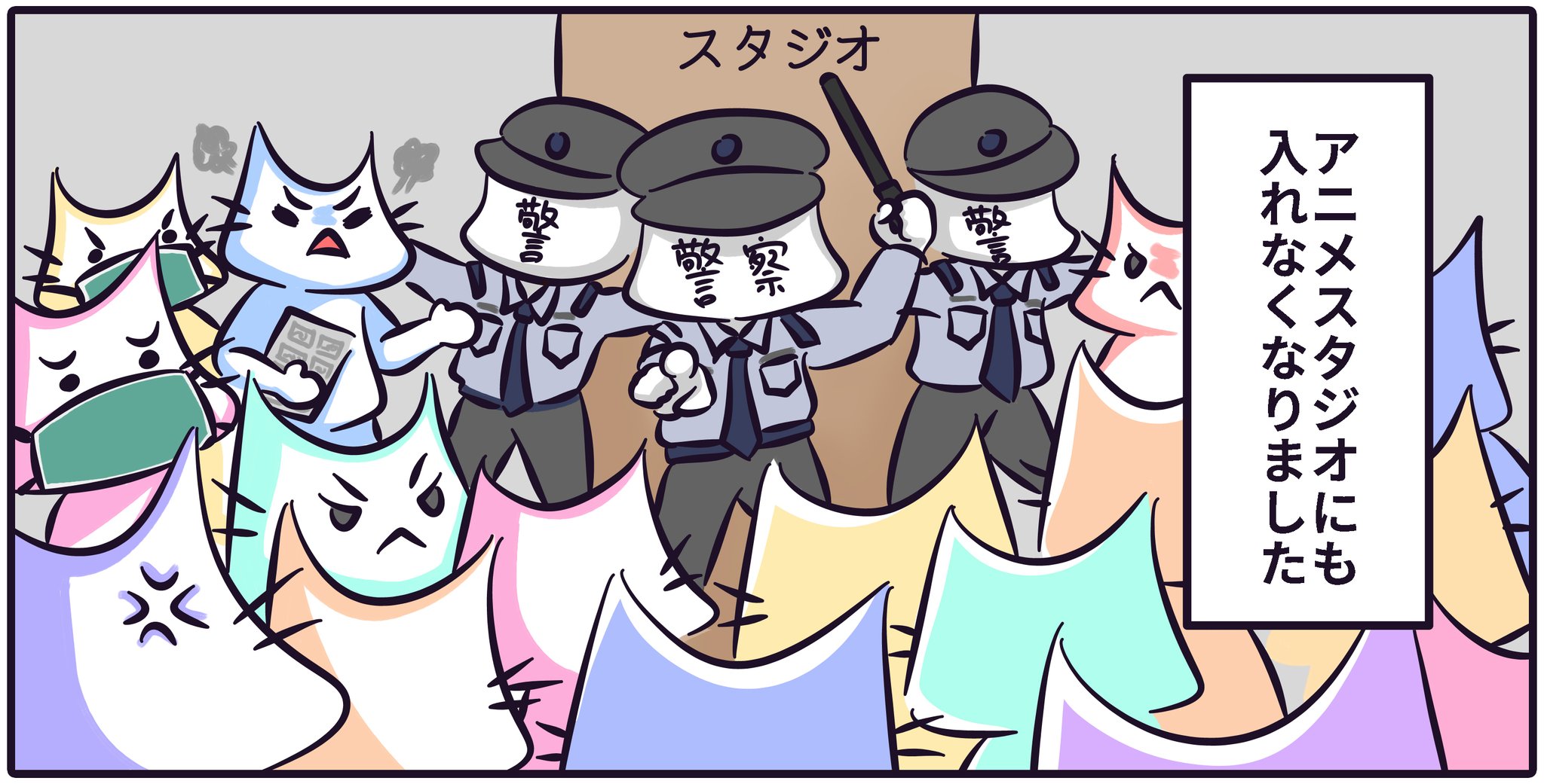 暁 アニメスタジオ コロナウイルスの感染拡大でアニメ制作が大変なことに このような状況でも暁は頑張ります 新型コロナウイルス アニメ 放送延期 猫星人 暁