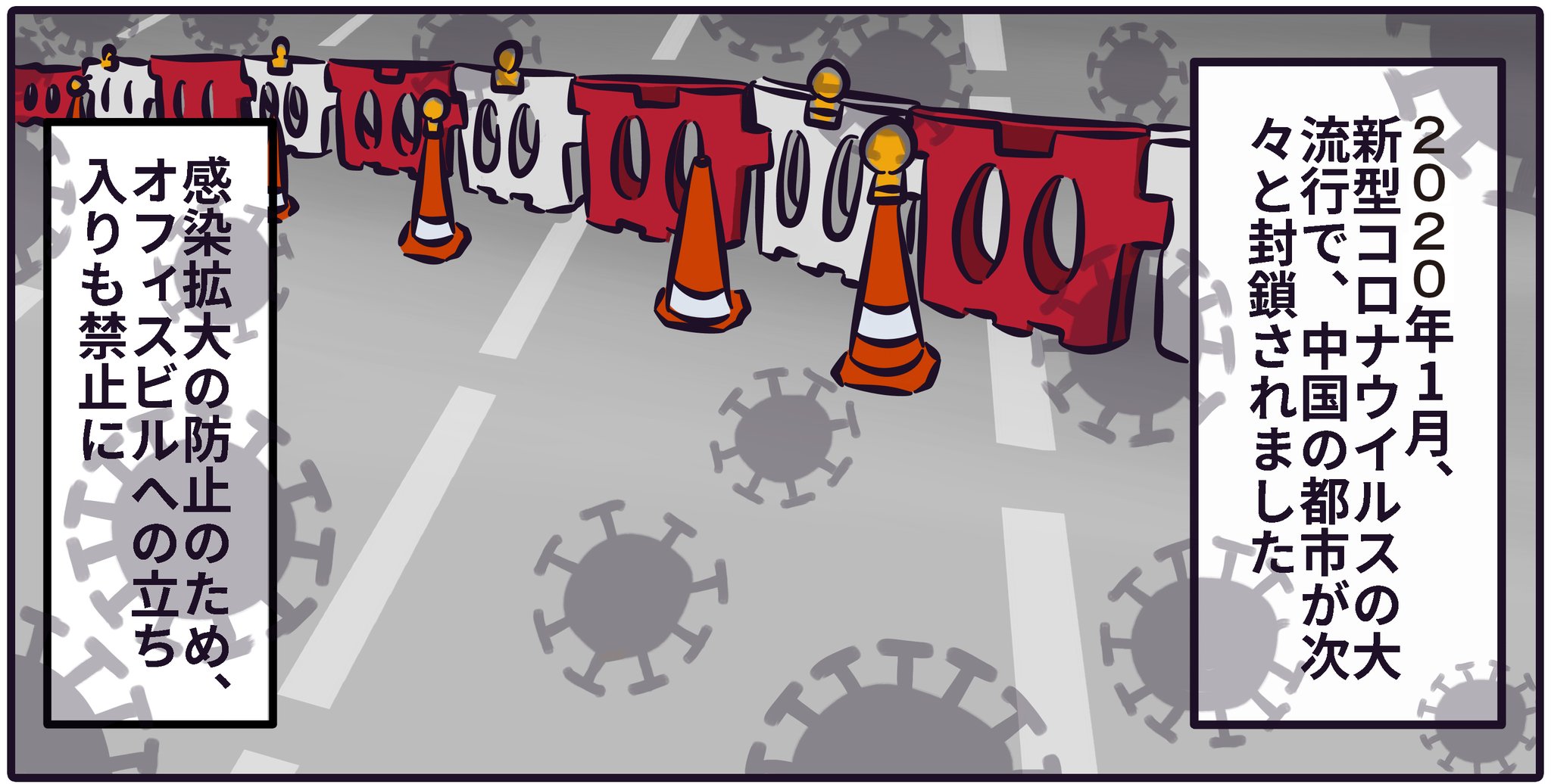 暁 アニメスタジオ コロナウイルスの感染拡大でアニメ制作が大変なことに このような状況でも暁は頑張ります 新型コロナウイルス アニメ 放送延期 猫星人 暁