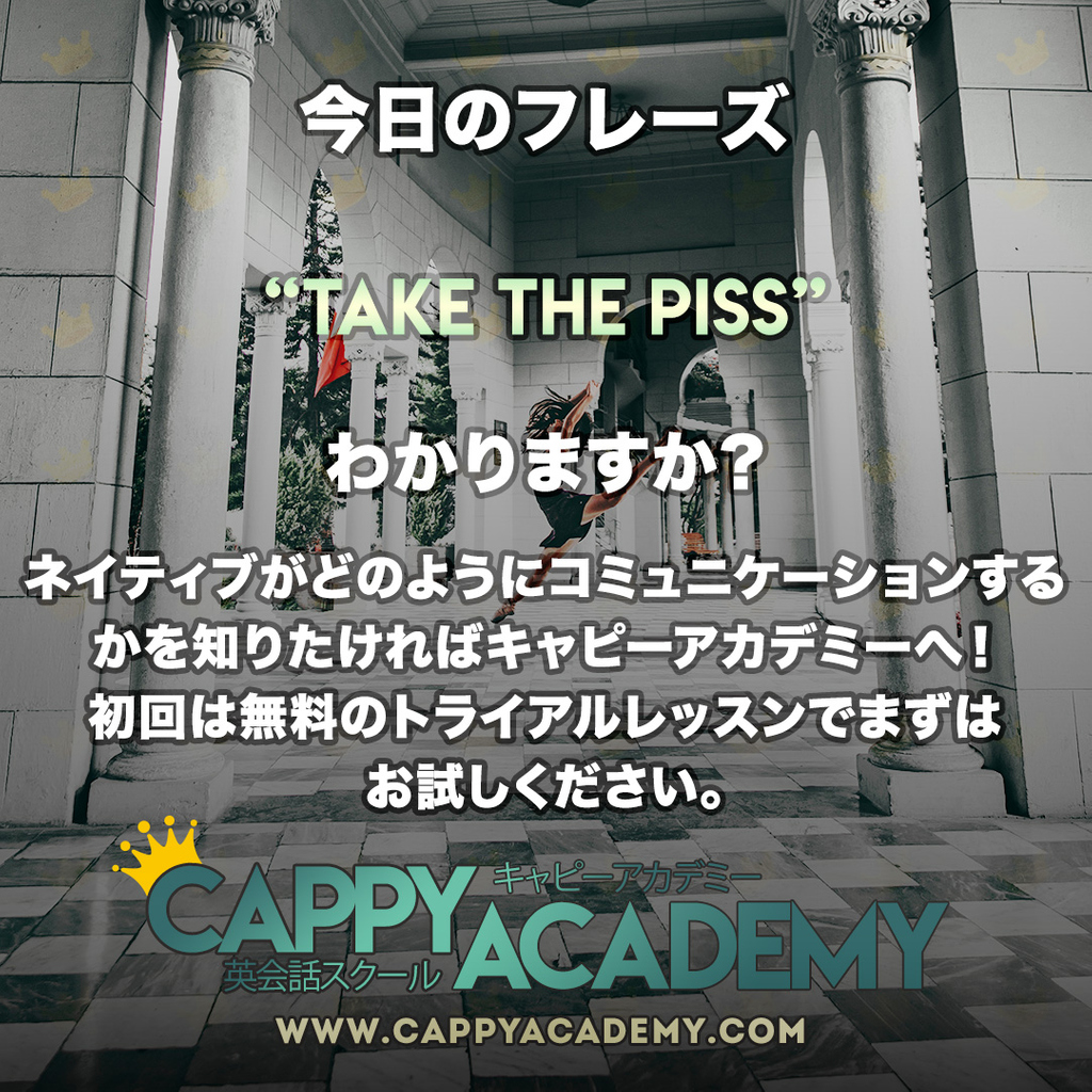 Cappyacademy's tweet image. Welcome to cappyacademy.com⁠
⁠
#天神　#博多　#tenjin　#英会話スクール　#English #福岡 #旅行 #daimaru #中洲 #英語 ⁠
#マンツーマン #外国人講師⁠