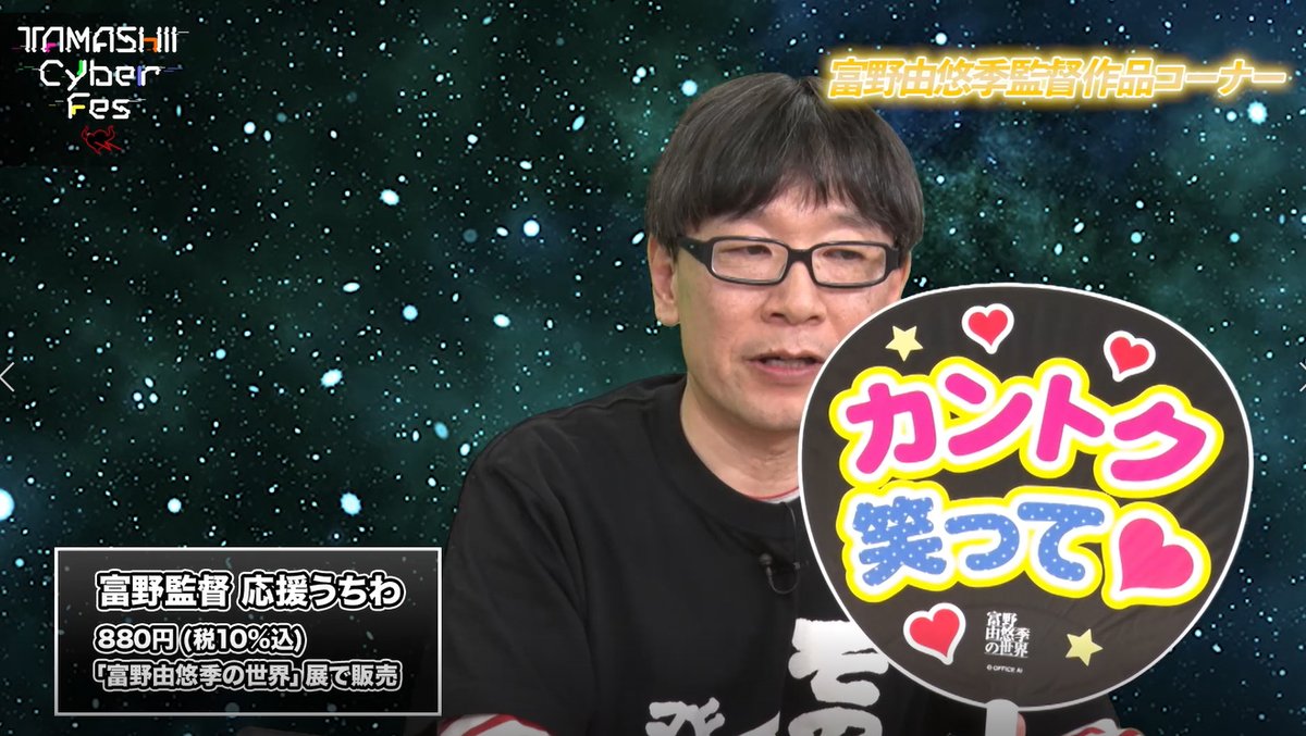 魂ネイションズ公式 on X: 魂ネイションズ公式 on X: