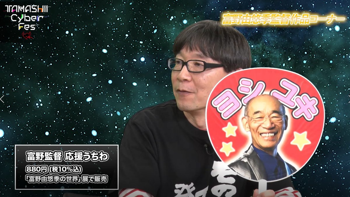 魂ネイションズ公式 on X: 魂ネイションズ公式 on X: