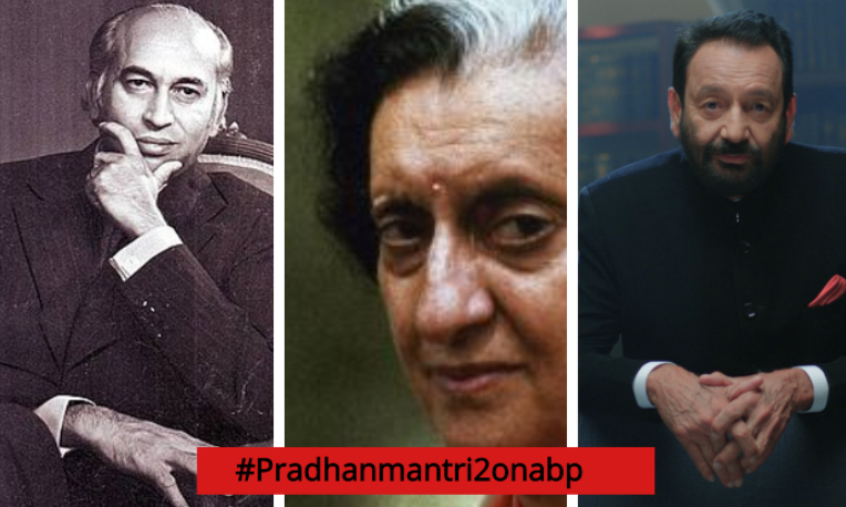 पाकिस्तान के राष्ट्रपति जु्ल्फिकार अली भुट्टो ने शिमला में जब इंदिरा गांधी से कहा था कि पाकिस्तान कभी भी कश्मीर को अपनी फौजी ताकत से हासिल नहीं कर सकता। देखिए आज रात 10 बजे #Pradhanmantri2onABP @ABPNews @shekharkapur