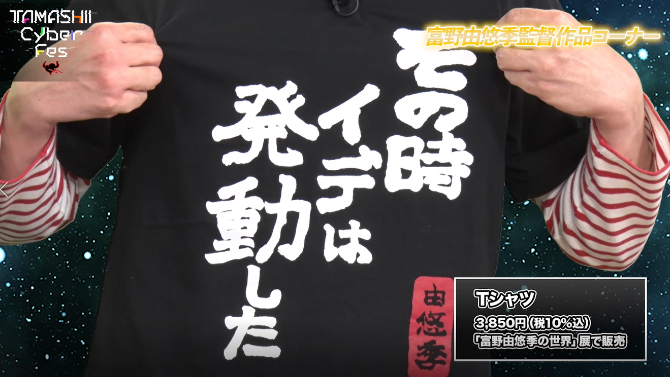 魂ネイションズ公式 on X: 魂ネイションズ公式 on X: