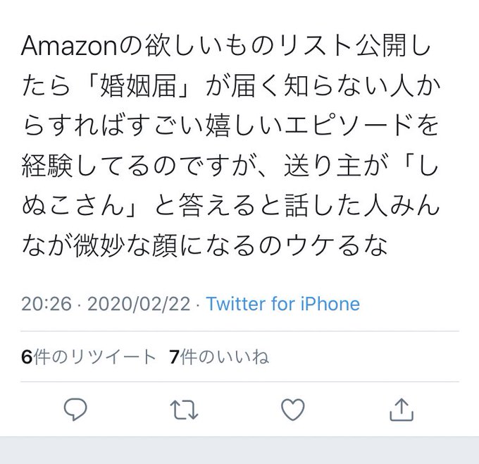 マナリスさん と Shinukosan のやりとり 1 Whotwi グラフィカルtwitter分析